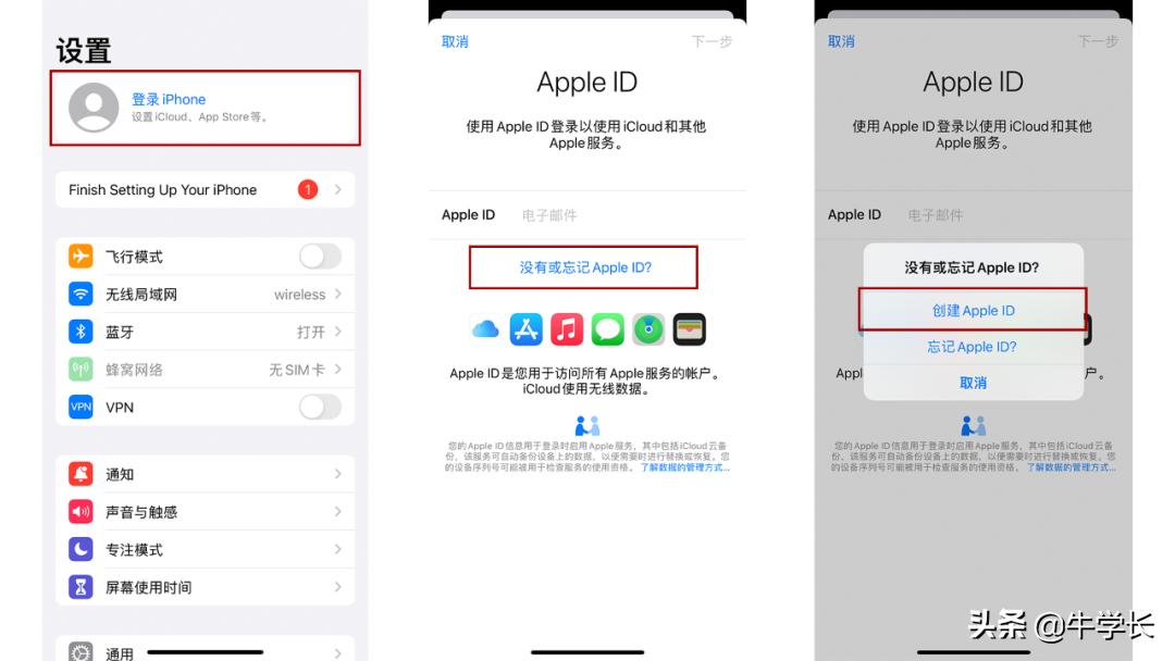 注册香港apple id地址（快速注册苹果ID的注意事项）