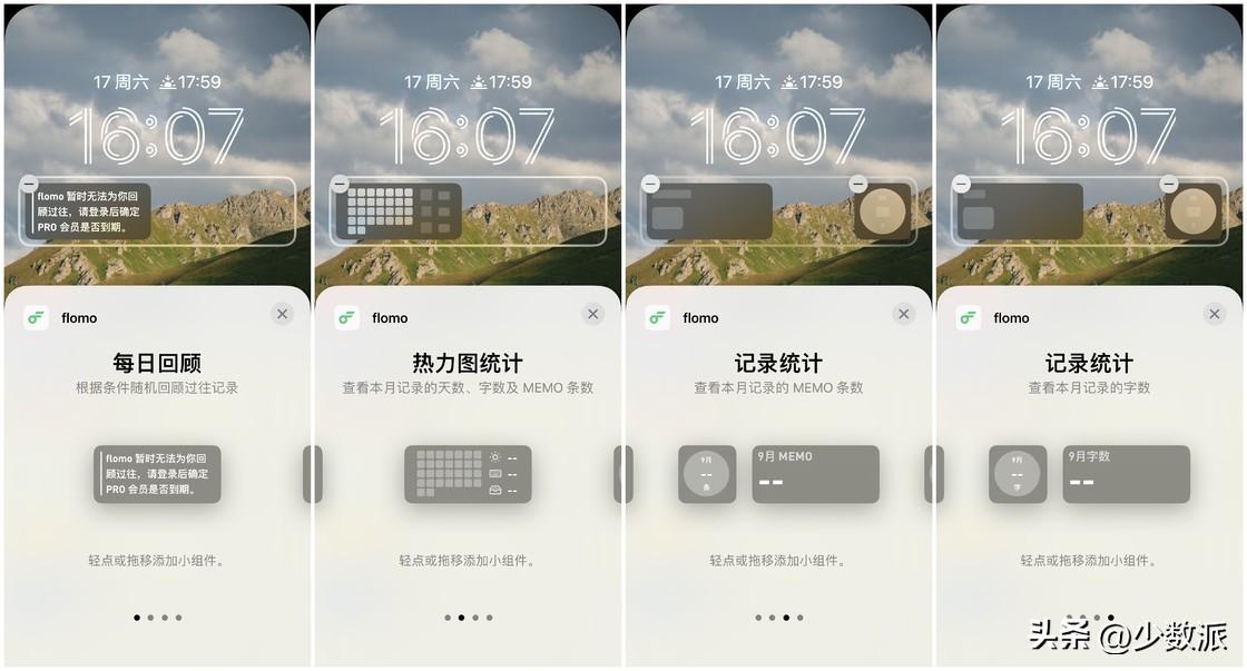 小窗口模式在哪里设置(怎样取消小窗口模式)