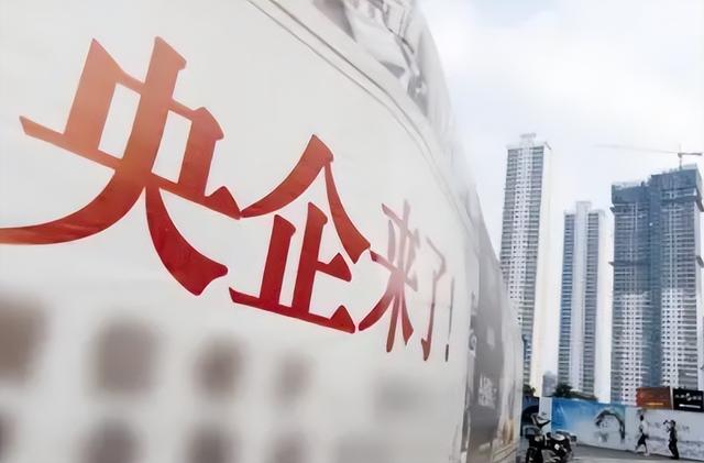 国有银行是哪几家银行，国有银行有哪几家（“央企”是有档次之分的）