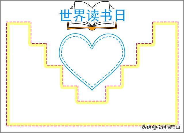 好书推荐卡怎么画，好书推荐卡内容怎么写（世界读书日手抄报模板）