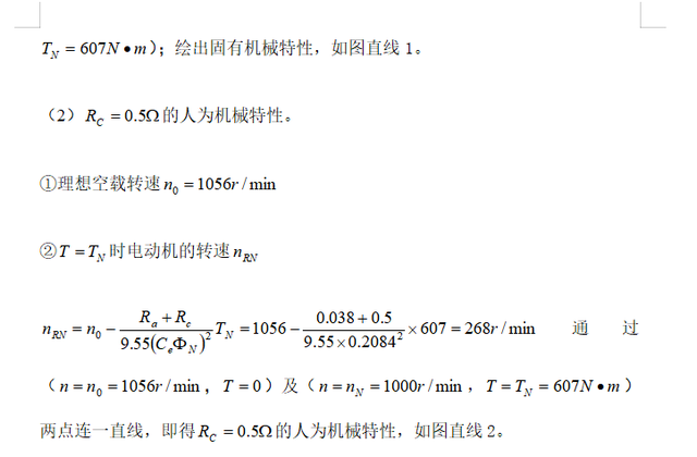 数学题0的性质和作用是什么，数学中关于0的说法有哪些（电机与拖动期末试题及答案）