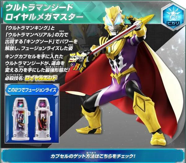 捷德奥特曼有几种形态，捷德奥特曼有几个形态（捷德奥特曼形态大全）