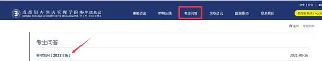 高职单招的学校有哪些学校，2021河南高职单招学校名单一览表-高职单招学校有哪些（2022这些单招院校有多个校区）