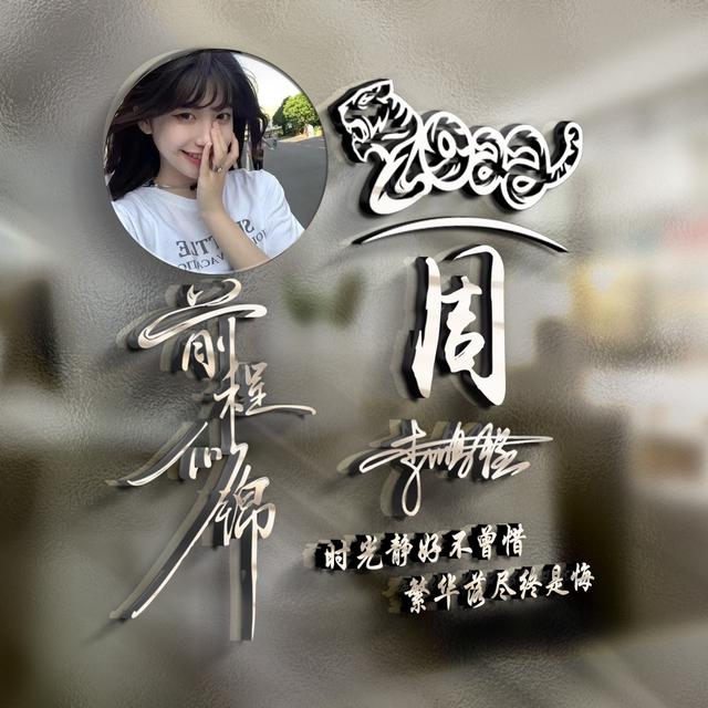 没有你了。，微信头像，没有你了。（36张最新卡通情侣签名头像）