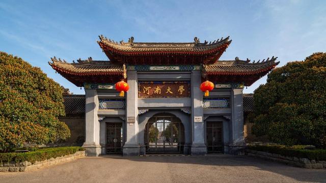 河南艺术职业学院是几本，开封文化艺术职业学院是本科还是专科（高职成双一流大学学院）