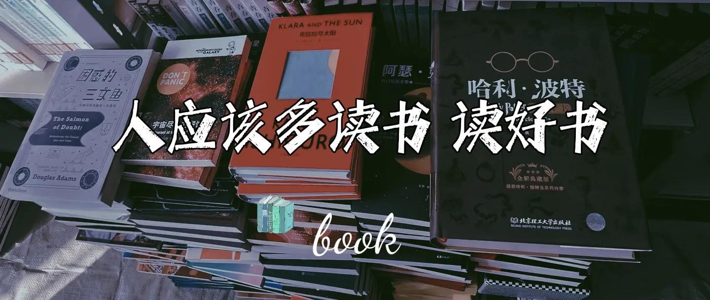 愛讀書的名言名言（高爾基讀書名言二年級）
