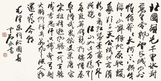 沁园春雪多少字，问沁园春雪多少字（林散之、白蕉、郭沫若、等众位名家书写）