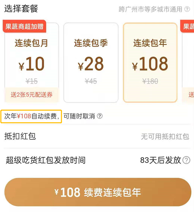 支付宝怎么关闭商家服务，支付宝商家服务怎么关闭（教你一招快速解决，永绝后患）