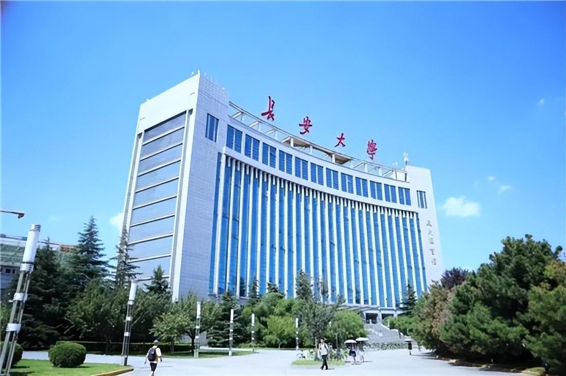 西南交通大学（长安大学VS西南交通大学）