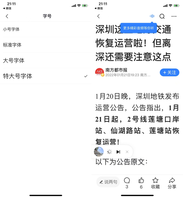 qq提取安装文件失败，qq提取安装文件失败怎么解决呀（微信QQ等9款产品通过首批适老化及无障碍水平评测）