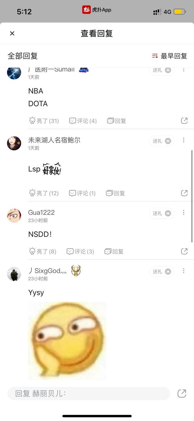 最反感的网络流行语，网友最讨厌的流行梗集合