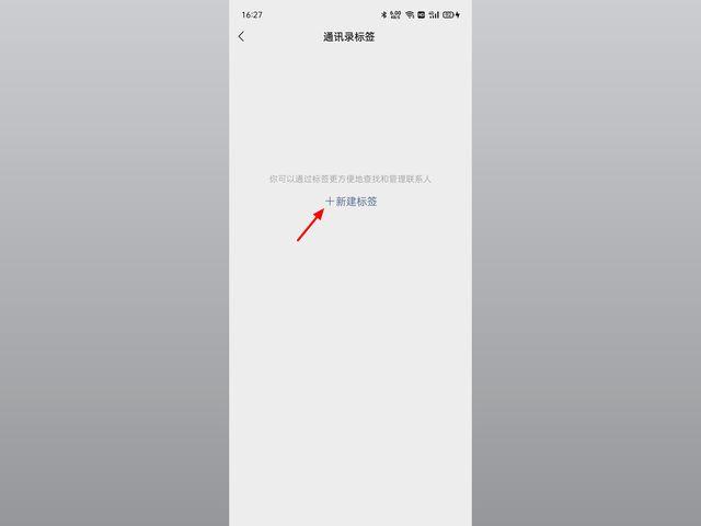 微信批量添加好友，微信如何批量添加好友（微信不认识的好友太多）