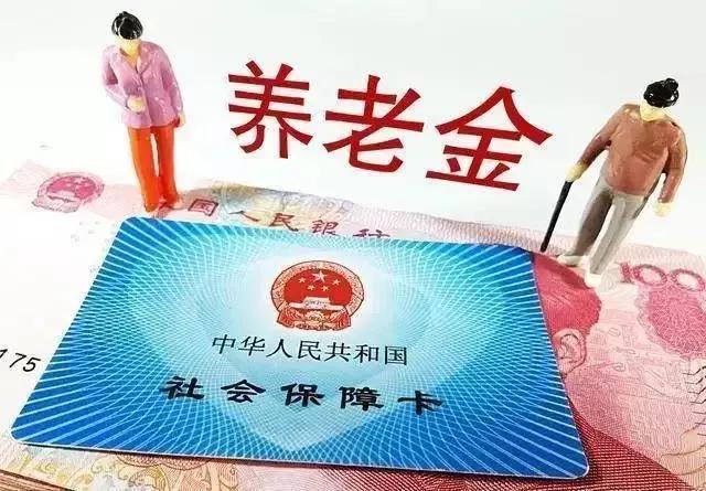 江西财税（江西省公布2022年调整养老金方案）