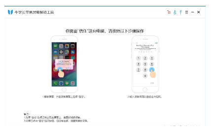 iphone锁屏密码忘了怎么办，iphone锁屏密码忘了怎么办没电脑（苹果id密码忘了怎么办）