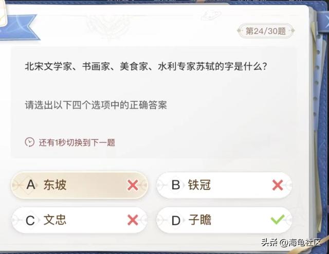 最大的海湾在哪里，中国最大的海湾在哪里（巽风答题正确答案整理）