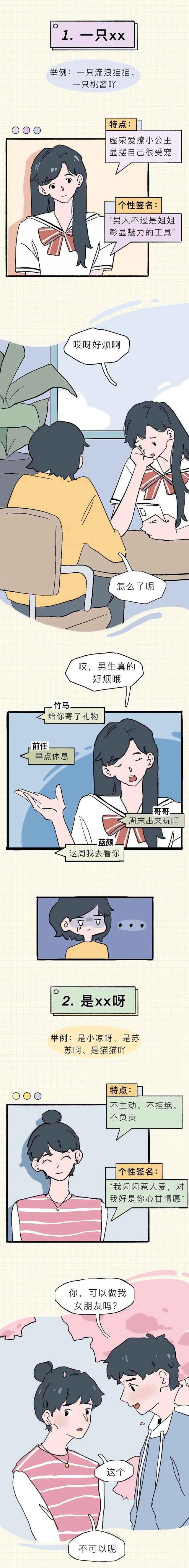 女性微信名字典雅高贵的昵称，高贵优雅的微信昵称女（“高段位”女生常用的7个微信昵称）