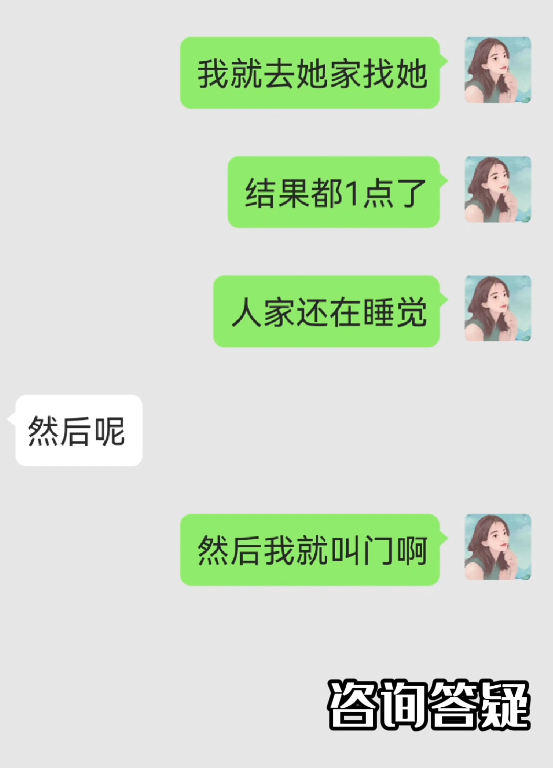 女孩子心情不好怎么办，女孩子心情不好了（女生心情不好，应该怎么哄）