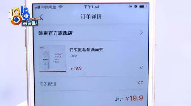邮政快递没有单号怎么查询物流信息，EMS邮政快递没有订单号（订单显示完成东西没收到）