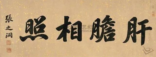 清朝年代表，清朝历史朝代表（〈金榜题名〉）