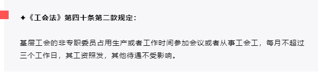 2022最新版 婚假、产假、年假、病假、事假等25类规定和待遇