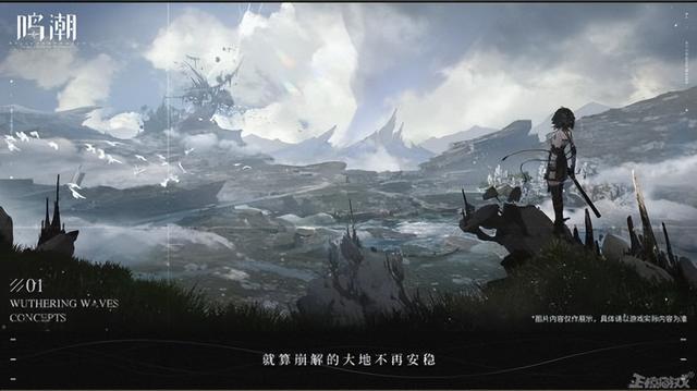 文字背景图/我像个傻子一样疯狂的快乐着.，我傻的图片文字（《鸣潮》首测引热议）