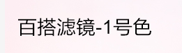 四色散粉的用法，四色散粉的用法图解（让你素颜比浓妆更好看）