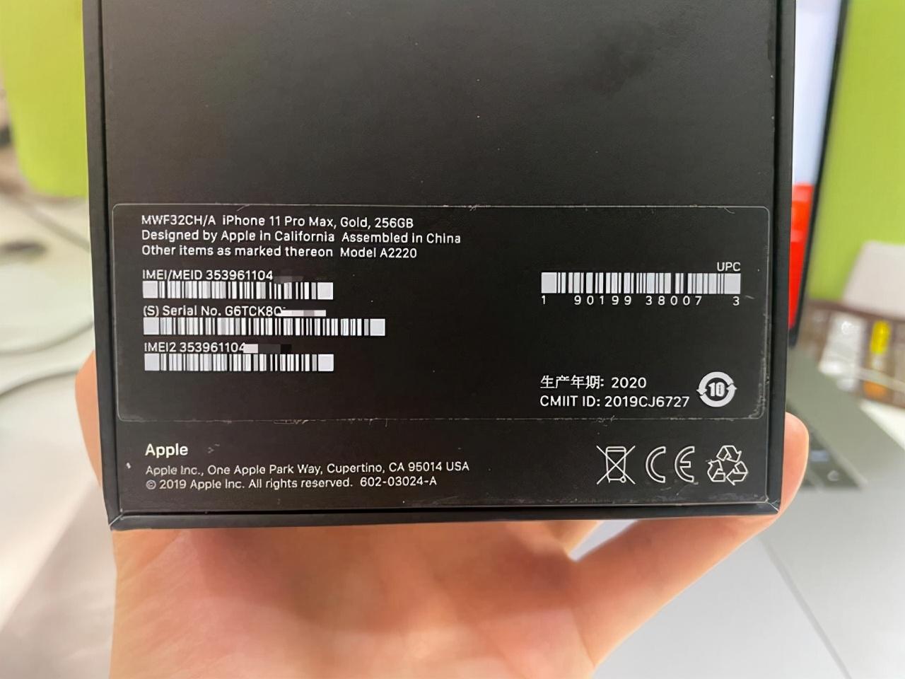 新买的苹果手机怎么查是不是正品（iphone验机真伪的方法）