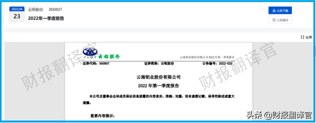 铝空气电池的原理及应用，铝空气电池的特点（燃料电池小龙头,研发出铝空气电池,股价已大幅回撤61%,仅10元多）