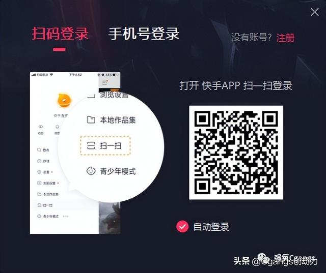 快手如何开直播，快手怎么开直播（强氧直播带货方案之快手直播操作流程）