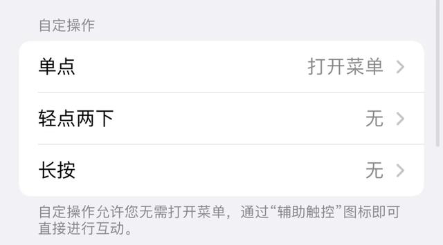 虚拟home键怎么设置,屏幕下边的三个按键怎么设置(1秒打开健康码和行程码) 虚拟home键怎么设置,屏幕下边的三个按键怎么设置(1秒打开健康码和行程码)