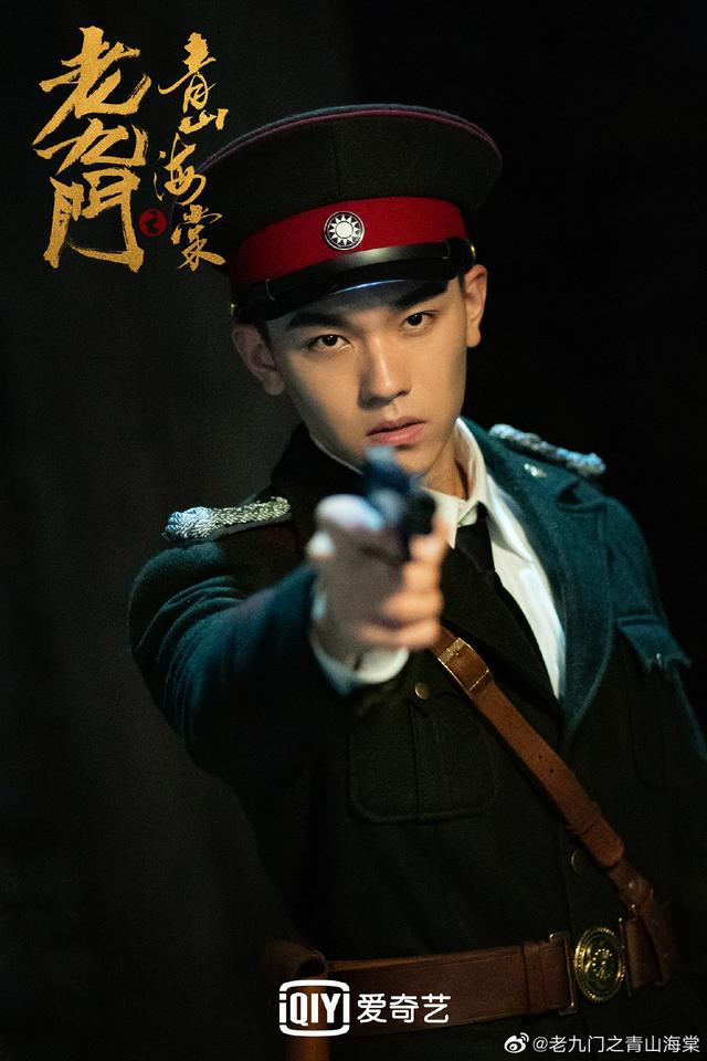 老九门电视剧全集，老九门 电视剧（《老九门之青山海棠》没有盗墓元素）