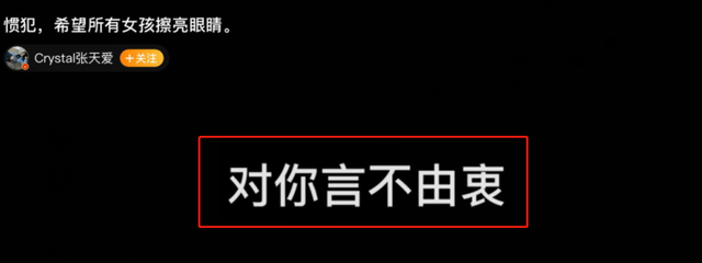 徐开聘还是徐开骋，徐开骋怎么念（拖2个一线女明星下水的徐开聘）