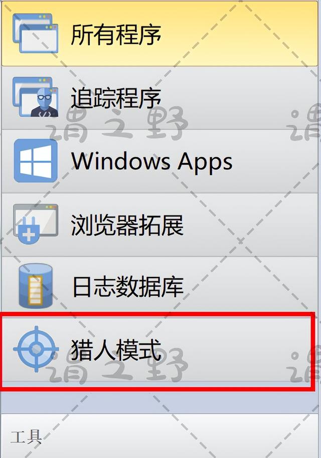 恶意软件清理助手，恶意软件清理助手不能加载（这款软件卸载神器专治各种流氓软件）