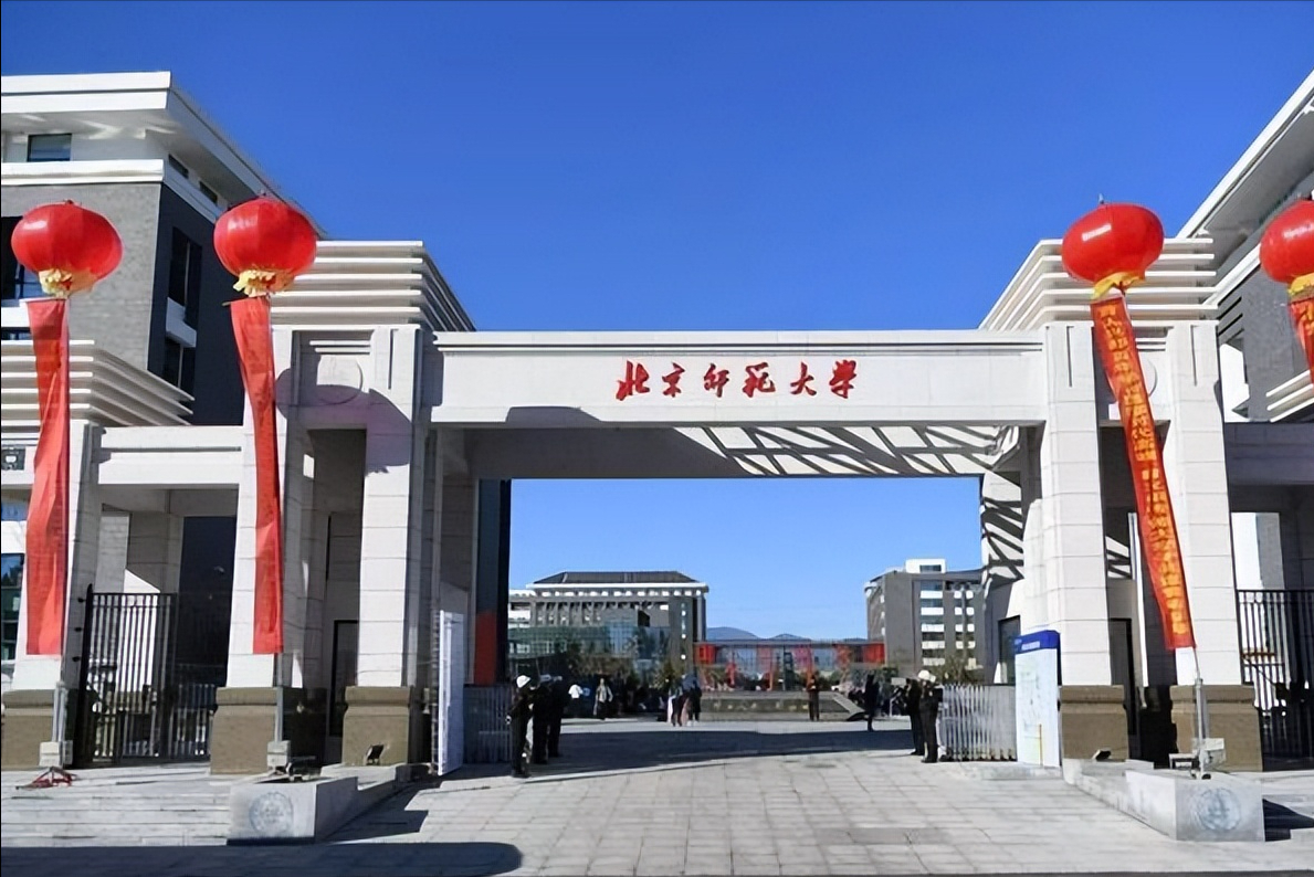 教育部直属师范大学（6所部属师范类院校）