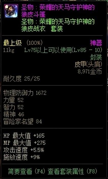dnf如何开罐子，dnf开罐子技巧（聊聊土罐在DNF历史上的设定变迁）