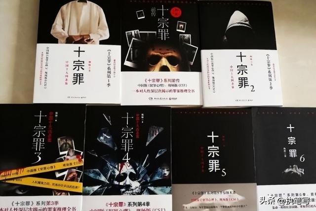 侦探小说排行榜，十大顶级破案小说（中国侦探类小说排行榜）