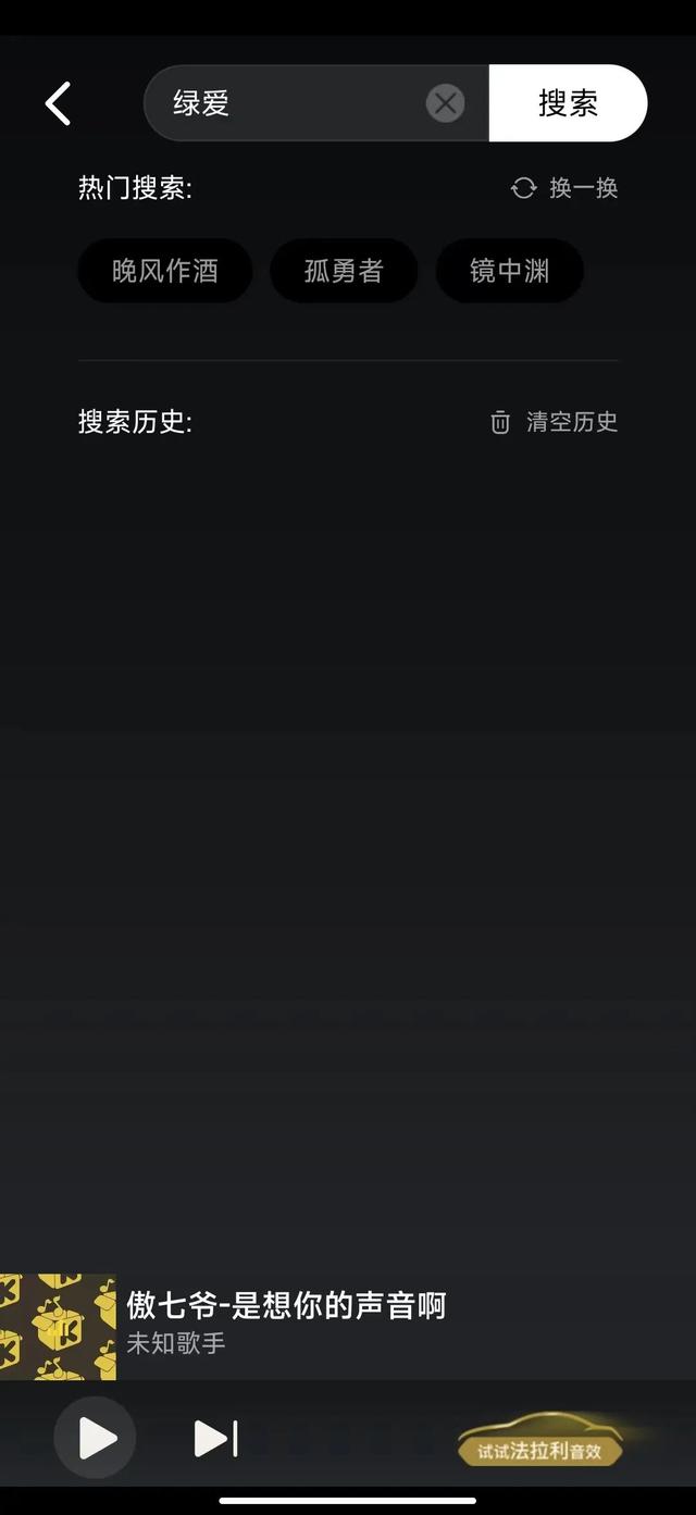 音乐app哪个好，哪款音乐App最好（一键同步手机数据）