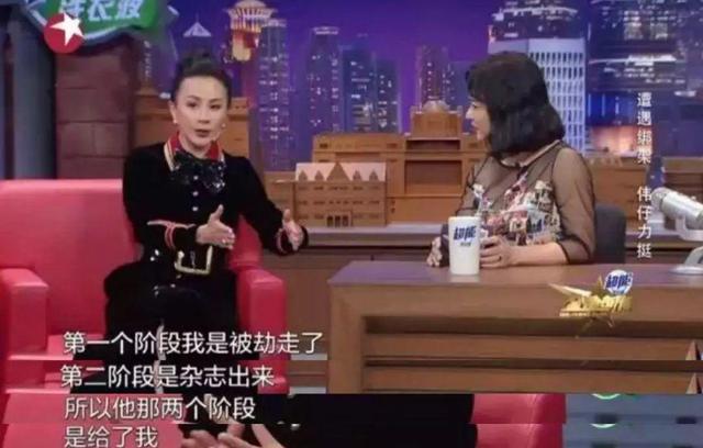 刘嘉玲绑架事件，当年刘嘉玲被绑架（“绑架风波”32年后）