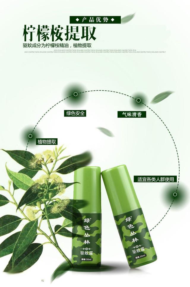 室外大面积驱蚊最有效的方法，室外怎样灭蚊子最好的方法（户外活动如何有效防蚊）