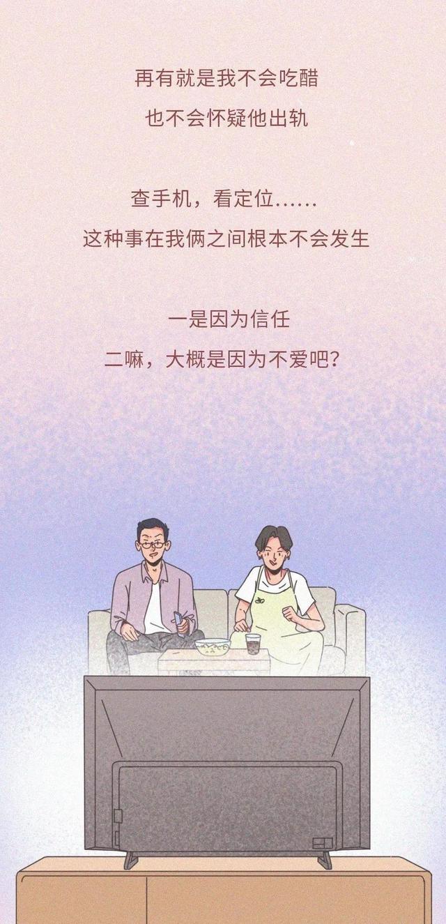 男人对睡不到的女人看法，男人对于没睡到的女人（和不爱的人睡在一起）