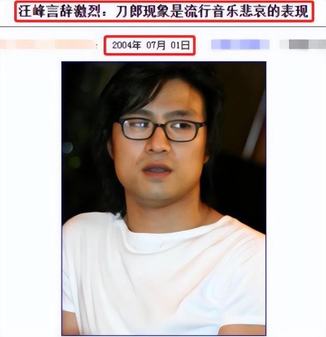 刀郎是秃头吗，刀郎是不是死了（他的粉丝不是巨星就是巨鳄）