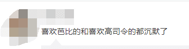 gay里gay气，gay里gay气什么意思（变身男版芭比穿透视装秀胸肌）