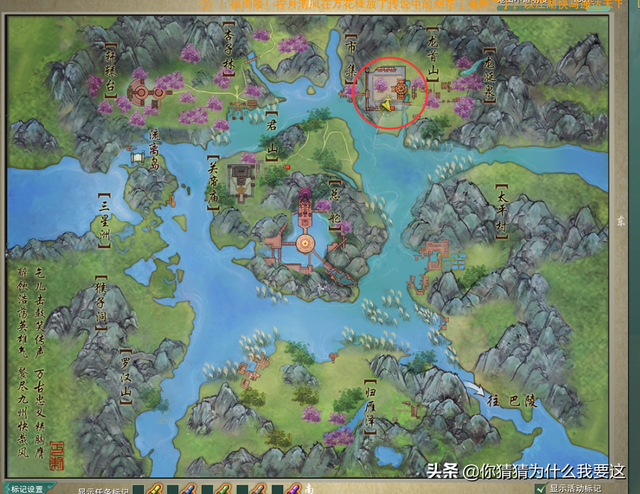 剑网3怎么挖宝，剑三怎么挖宝（重制版剑网3丐帮门派宠物攻略）