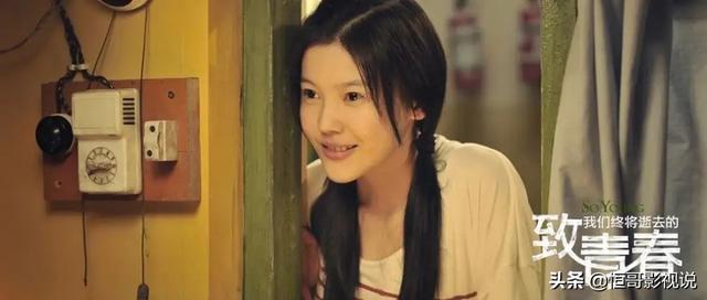 关于青春的电影，有关青春题材的电影（10部青春爱情电影）