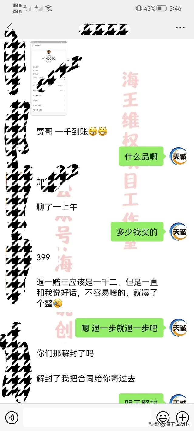 打假是什么意思，315打假是什么意思（什么是打假）