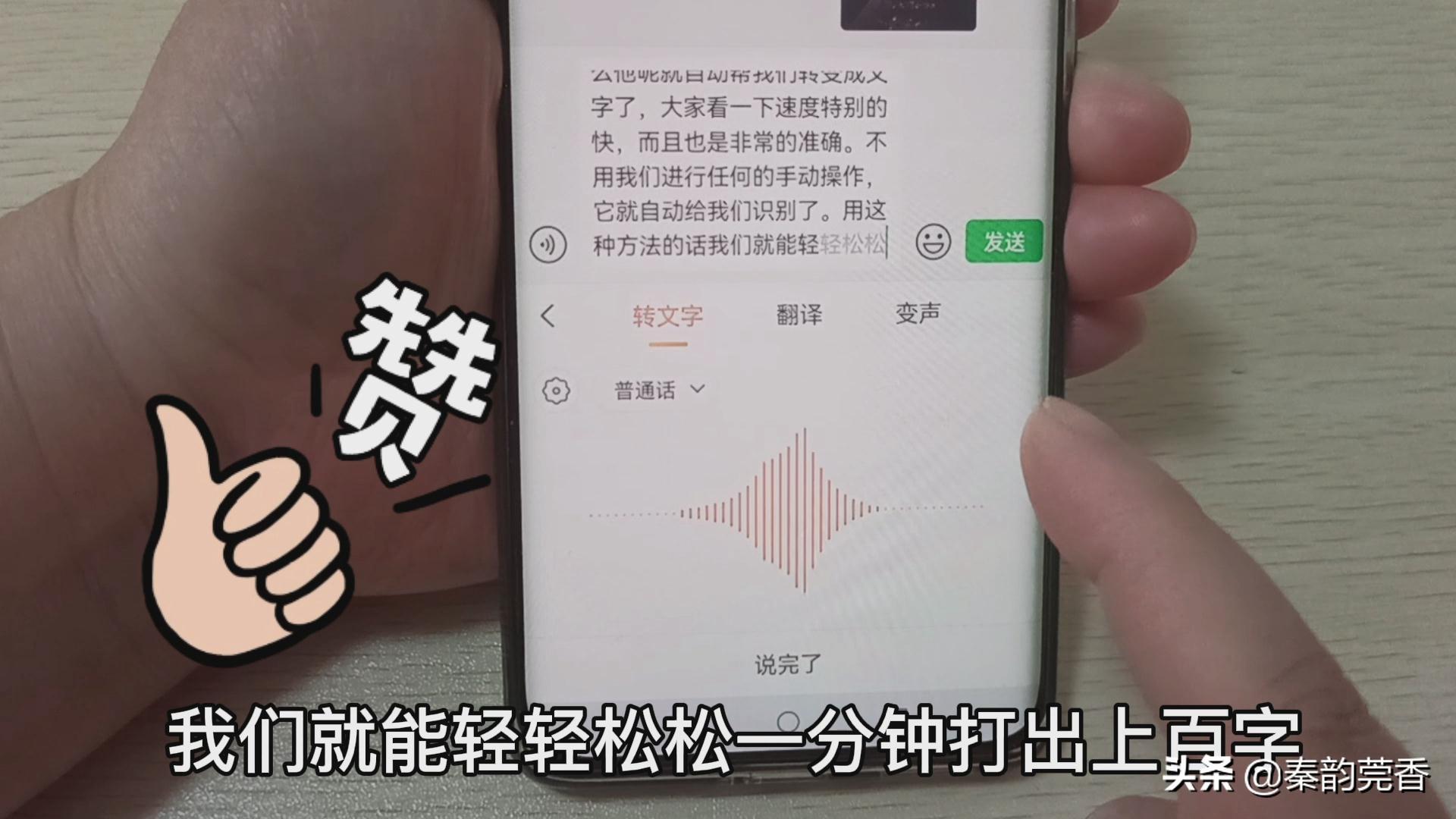 微信不会拼音打字慢怎么办(教您一招提高10倍打字速度)