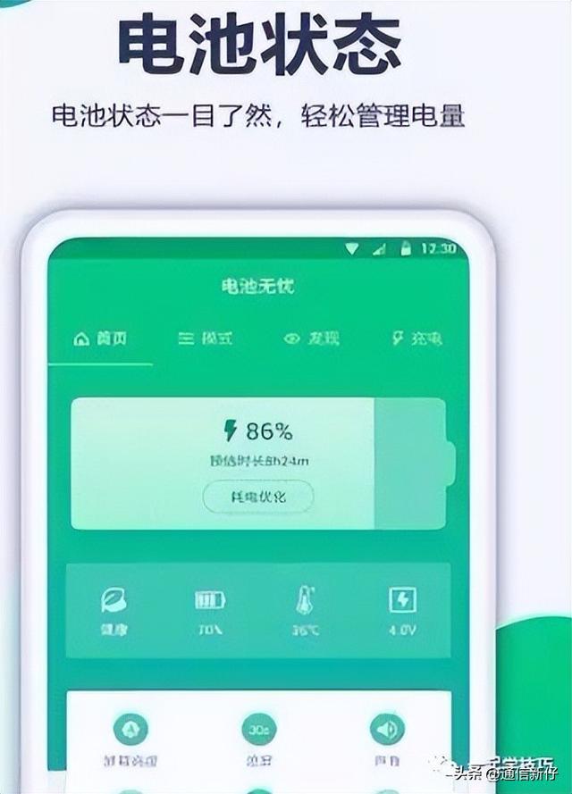 手机很卡怎么办，手机上网很卡怎么办（教你几个小技巧提升手机流畅度）