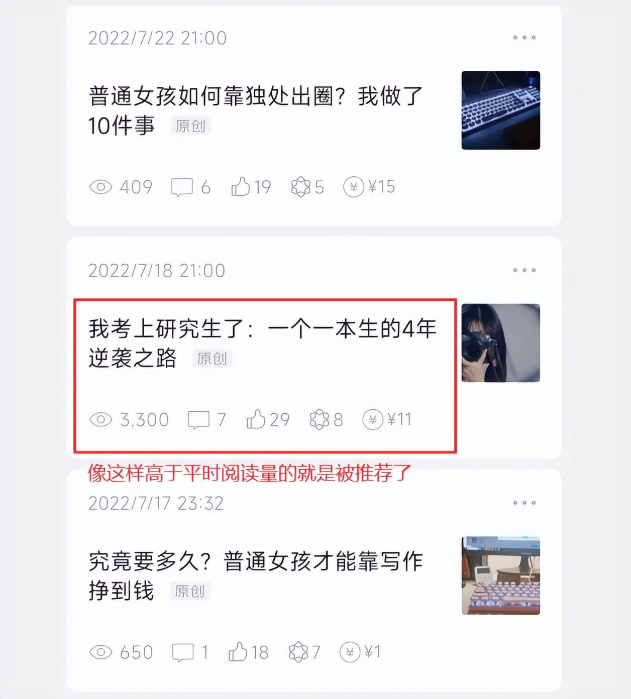 微信公众平台运营技巧(个人公众号做什么内容好)