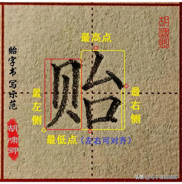 练字技巧和方法，练字技巧和方法知乎（记住6条“黄金规律”）