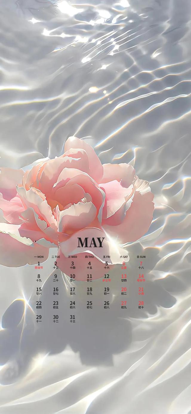 2022年5月电脑桌面日历壁纸，2022年5月高清日历电脑桌面壁纸（五月日历壁纸）